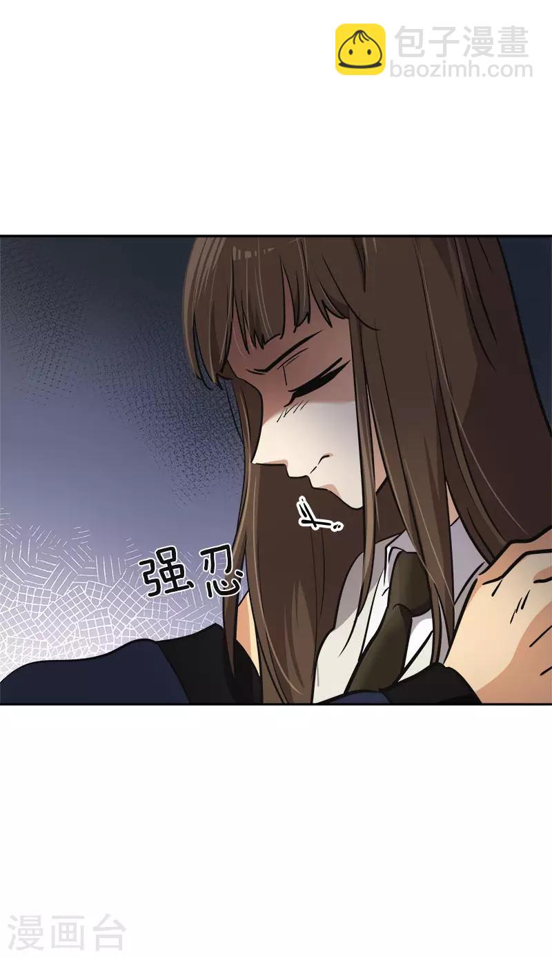 第344话 彼此的绊脚石-第362话