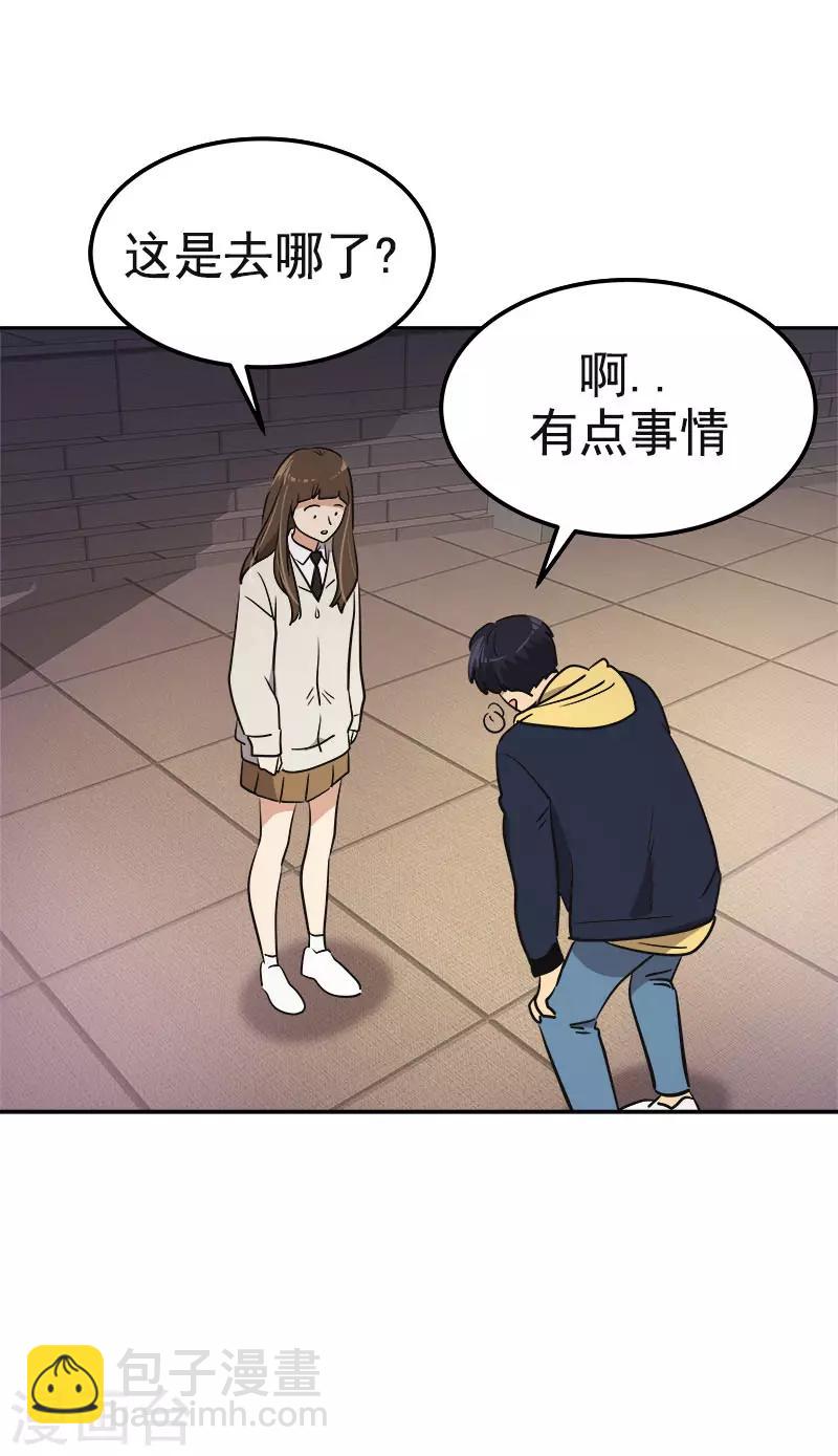 第344话 彼此的绊脚石-第362话