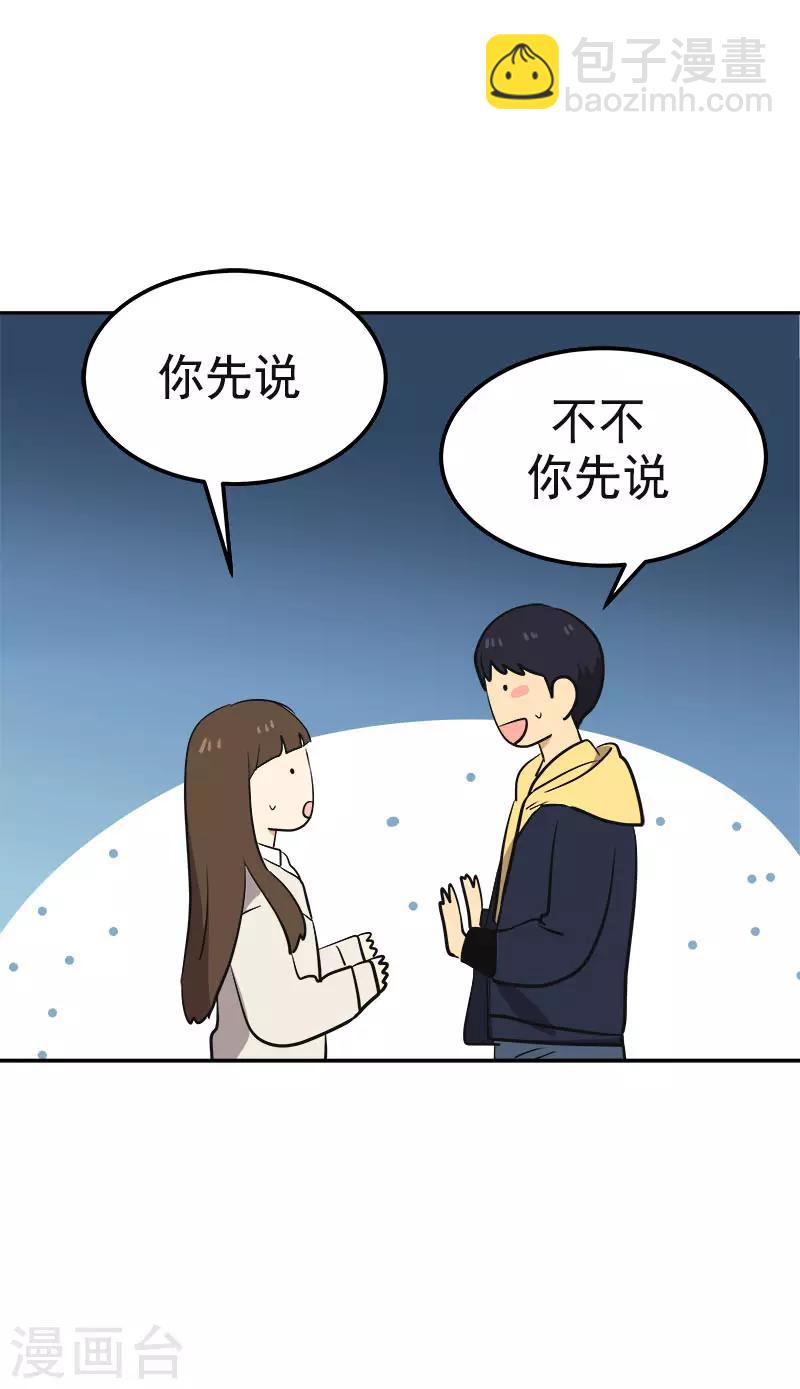 第344话 彼此的绊脚石-第362话