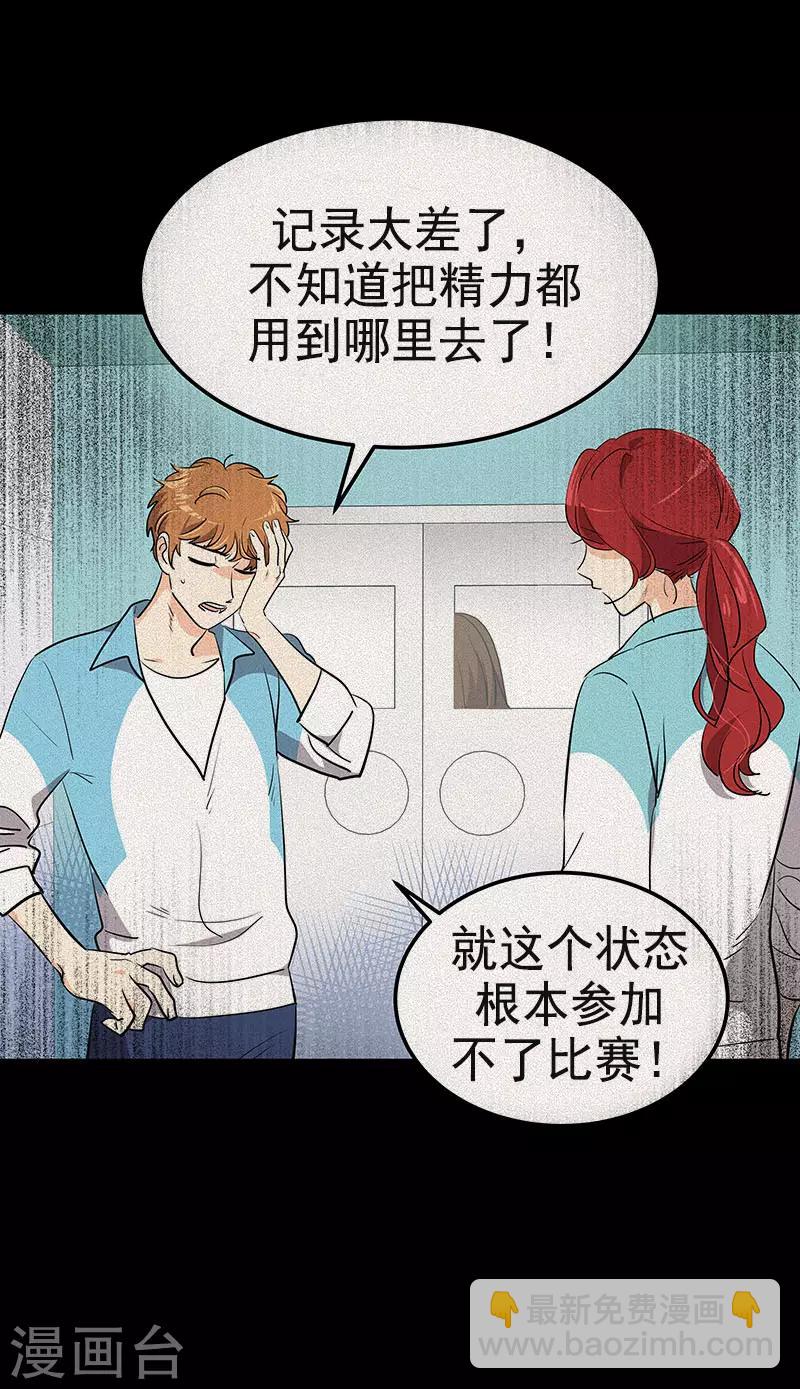 第346话 逸坤对不起-第364话