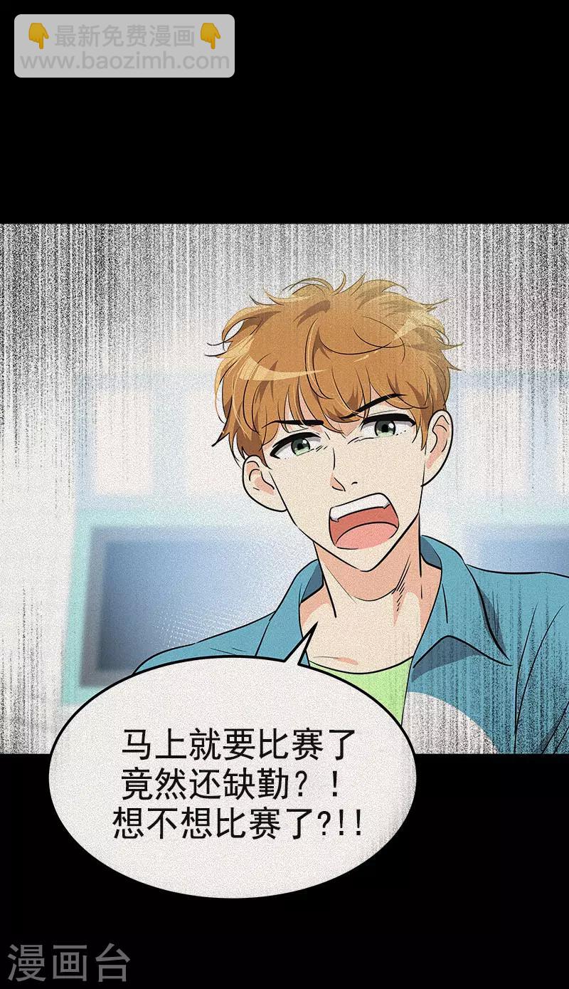 第346话 逸坤对不起-第364话