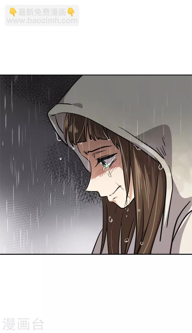 第346话 逸坤对不起-第364话