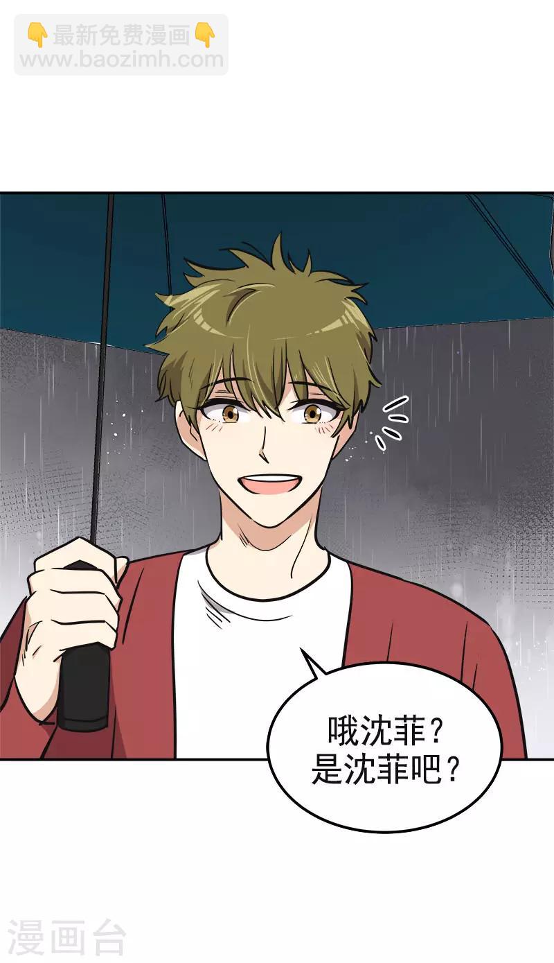 第346话 逸坤对不起-第364话