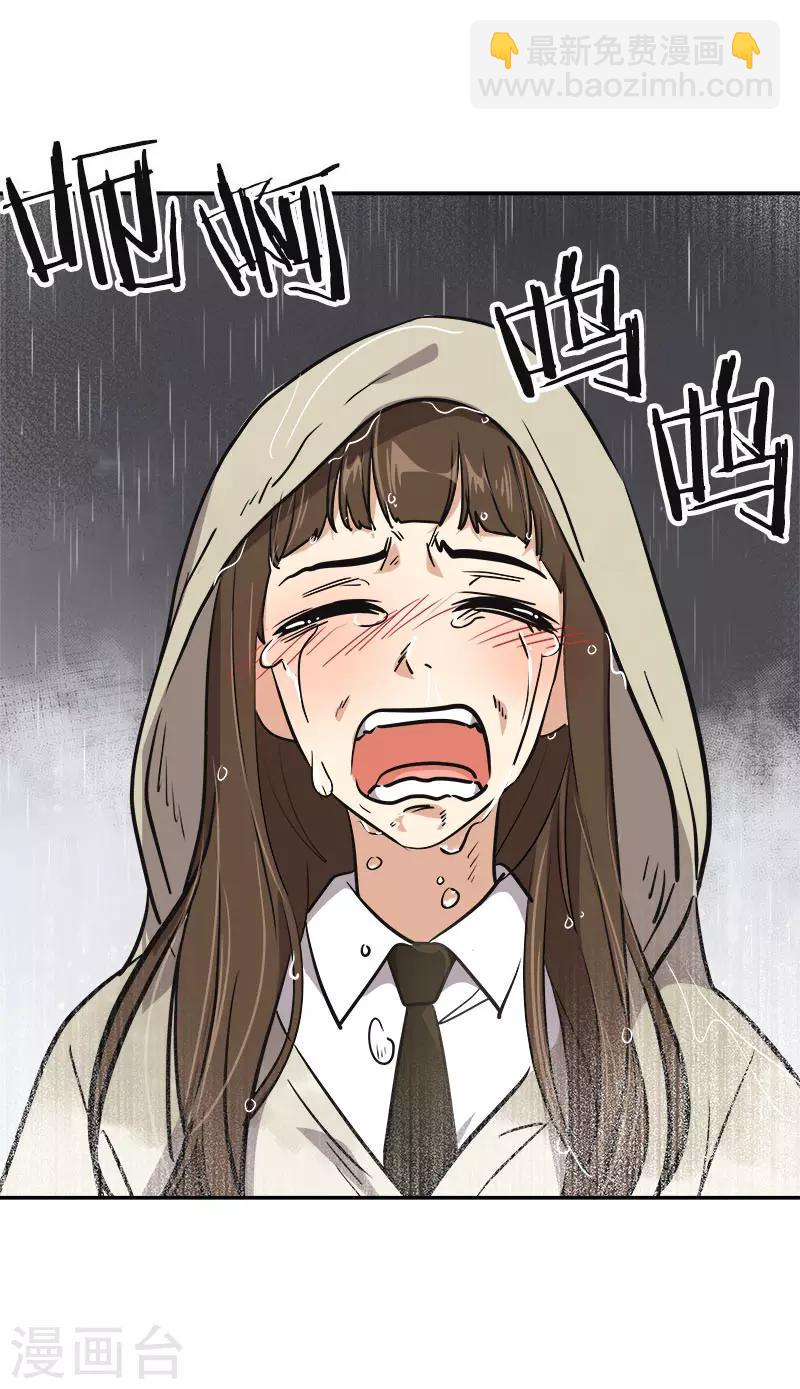 第346话 逸坤对不起-第364话