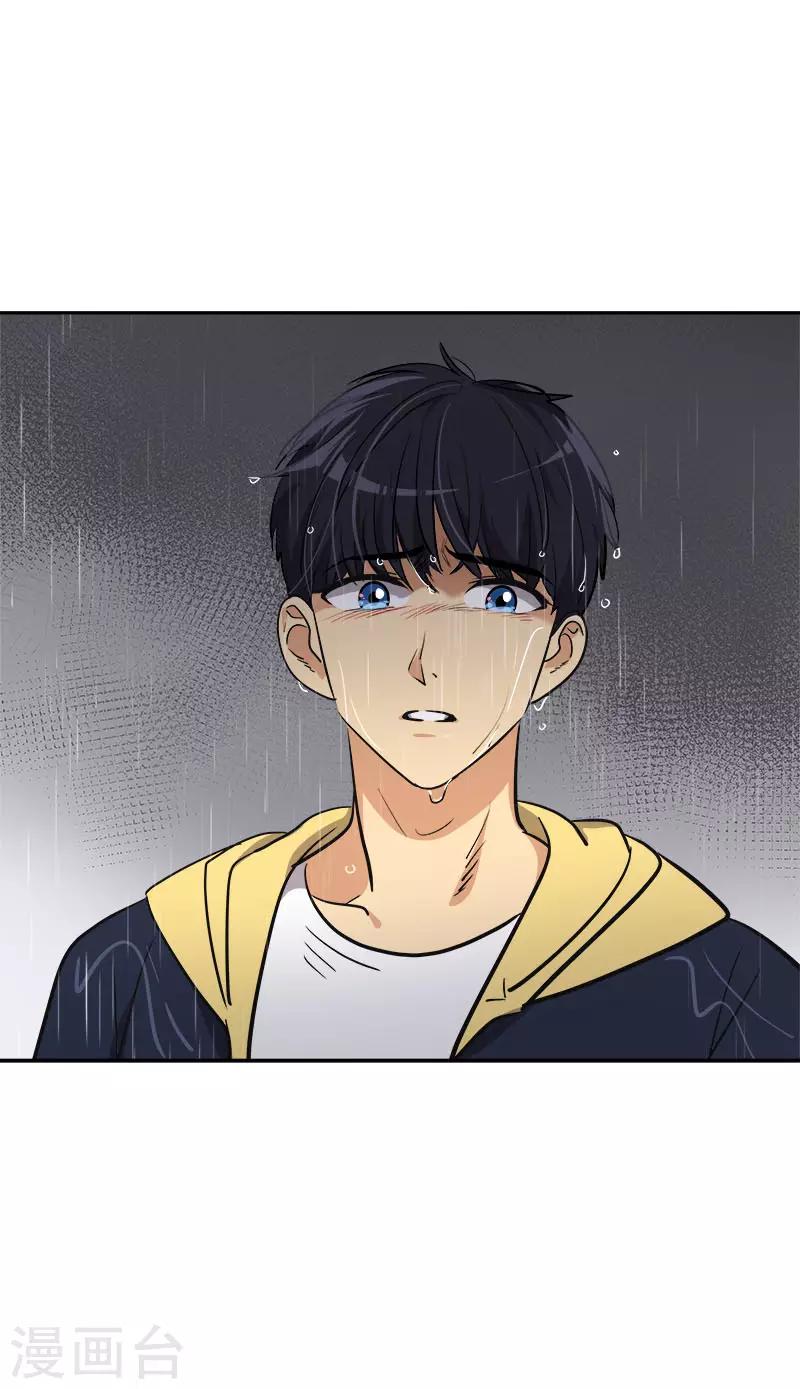第346话 逸坤对不起-第364话