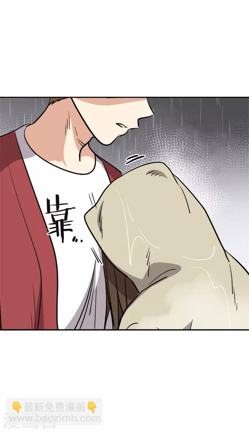 第346话 逸坤对不起-第364话