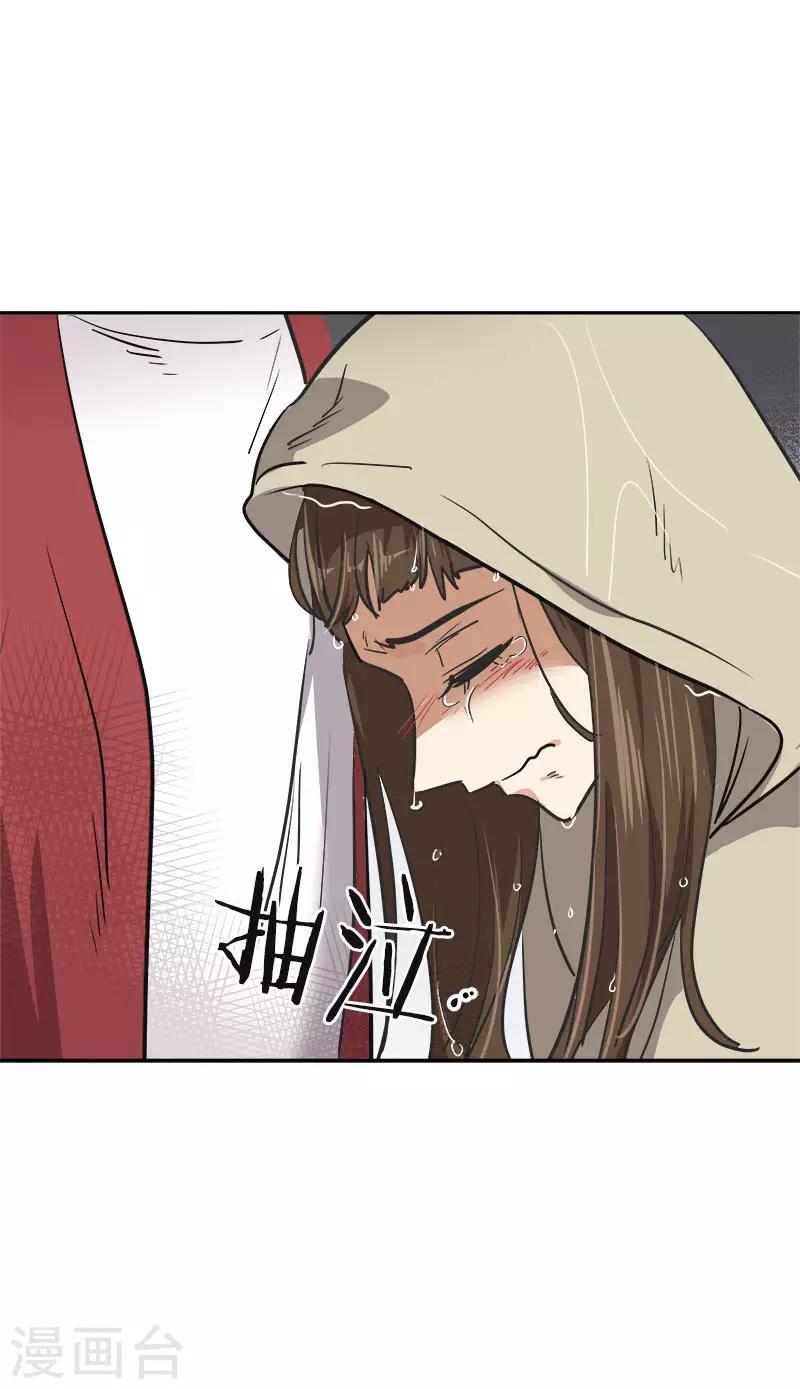 第346话 逸坤对不起-第364话