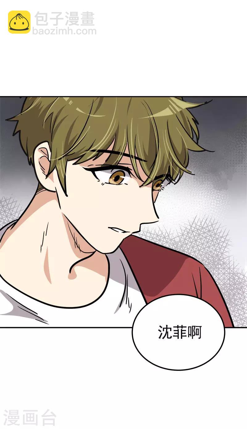 第346话 逸坤对不起-第364话