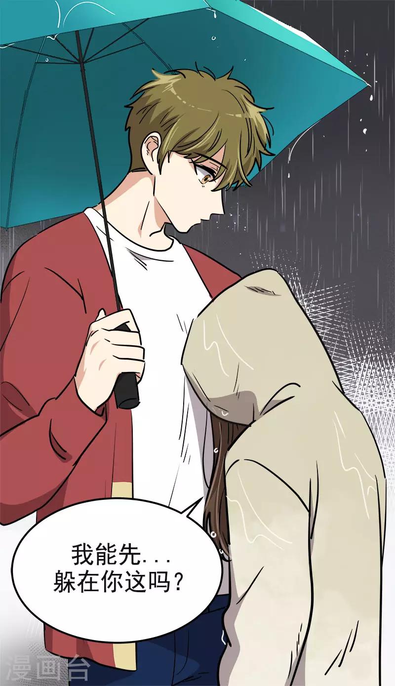 第346话 逸坤对不起-第364话