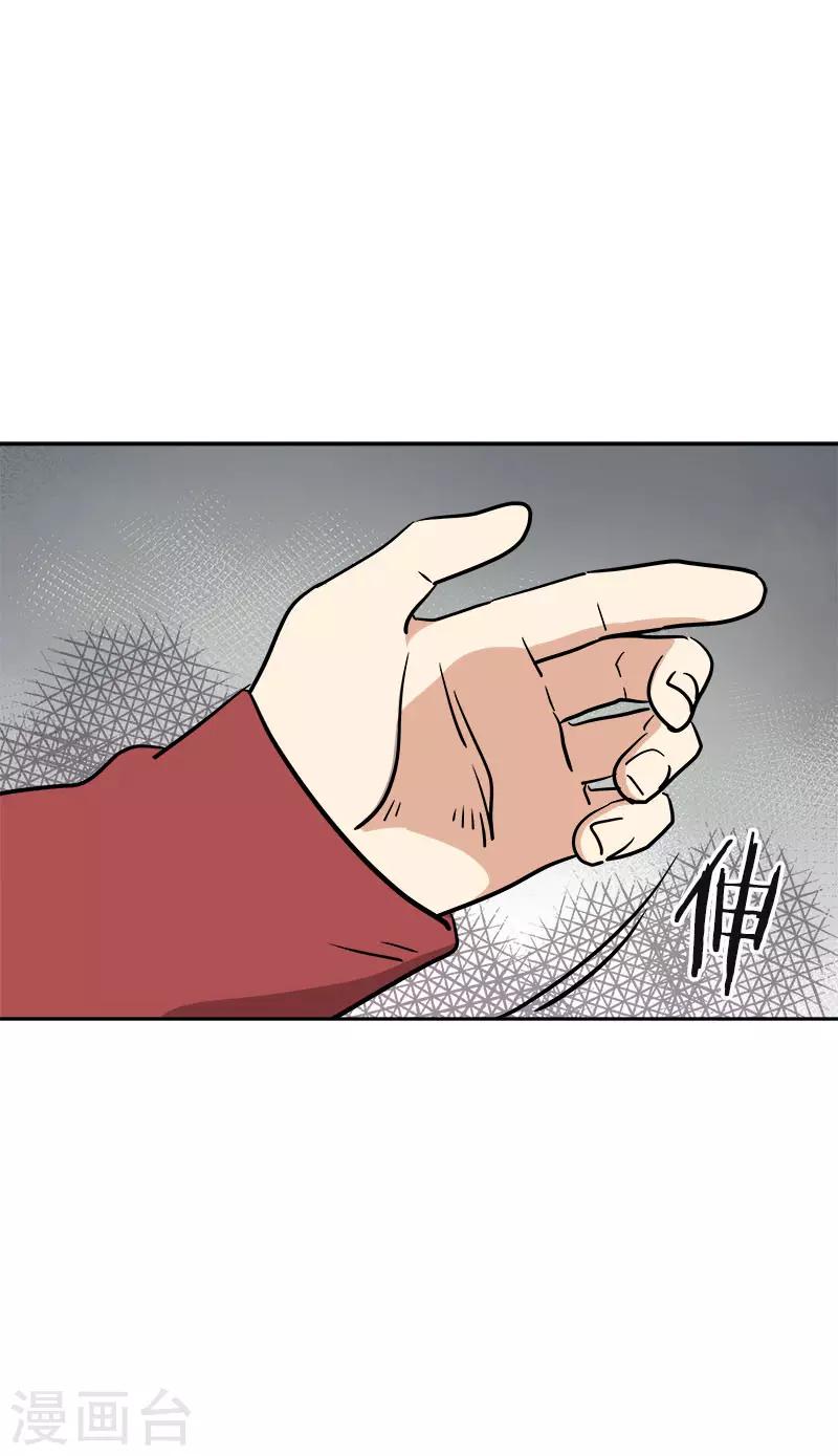 第346话 逸坤对不起-第364话