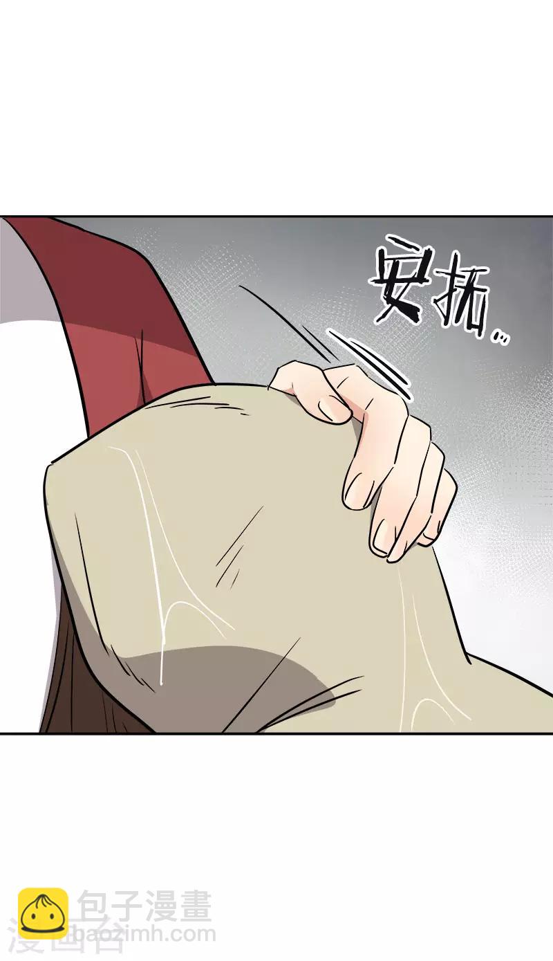 第346话 逸坤对不起-第364话