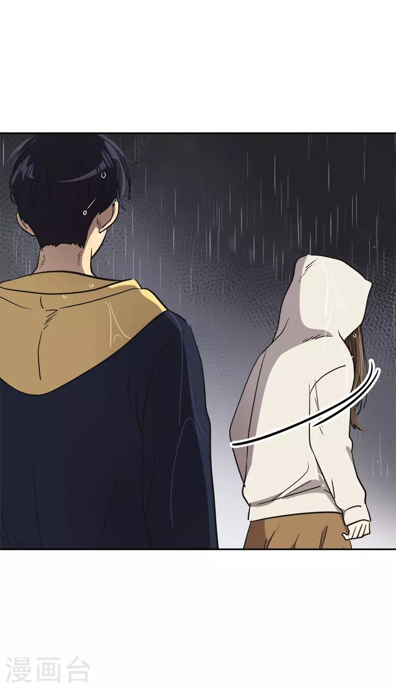 第346话 逸坤对不起-第364话