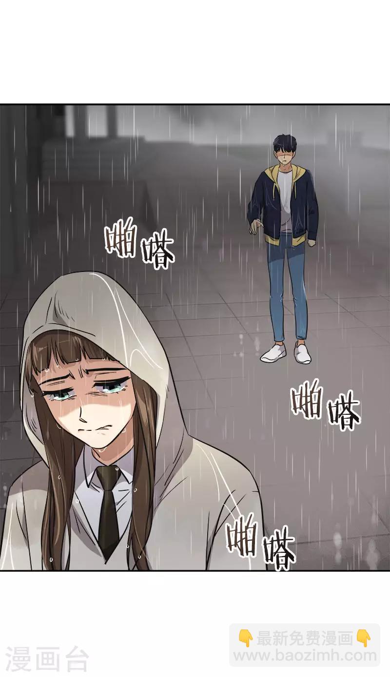 第346话 逸坤对不起-第364话
