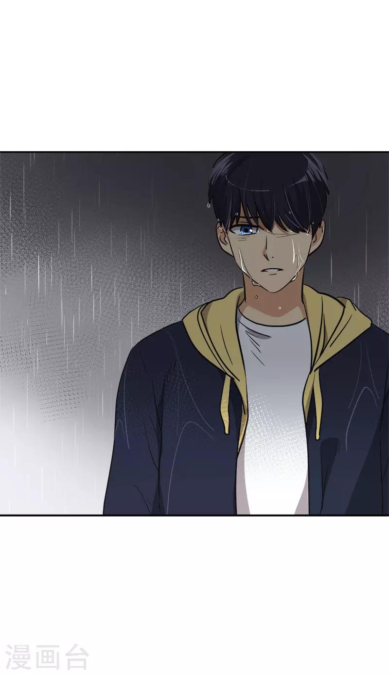 第346话 逸坤对不起-第364话