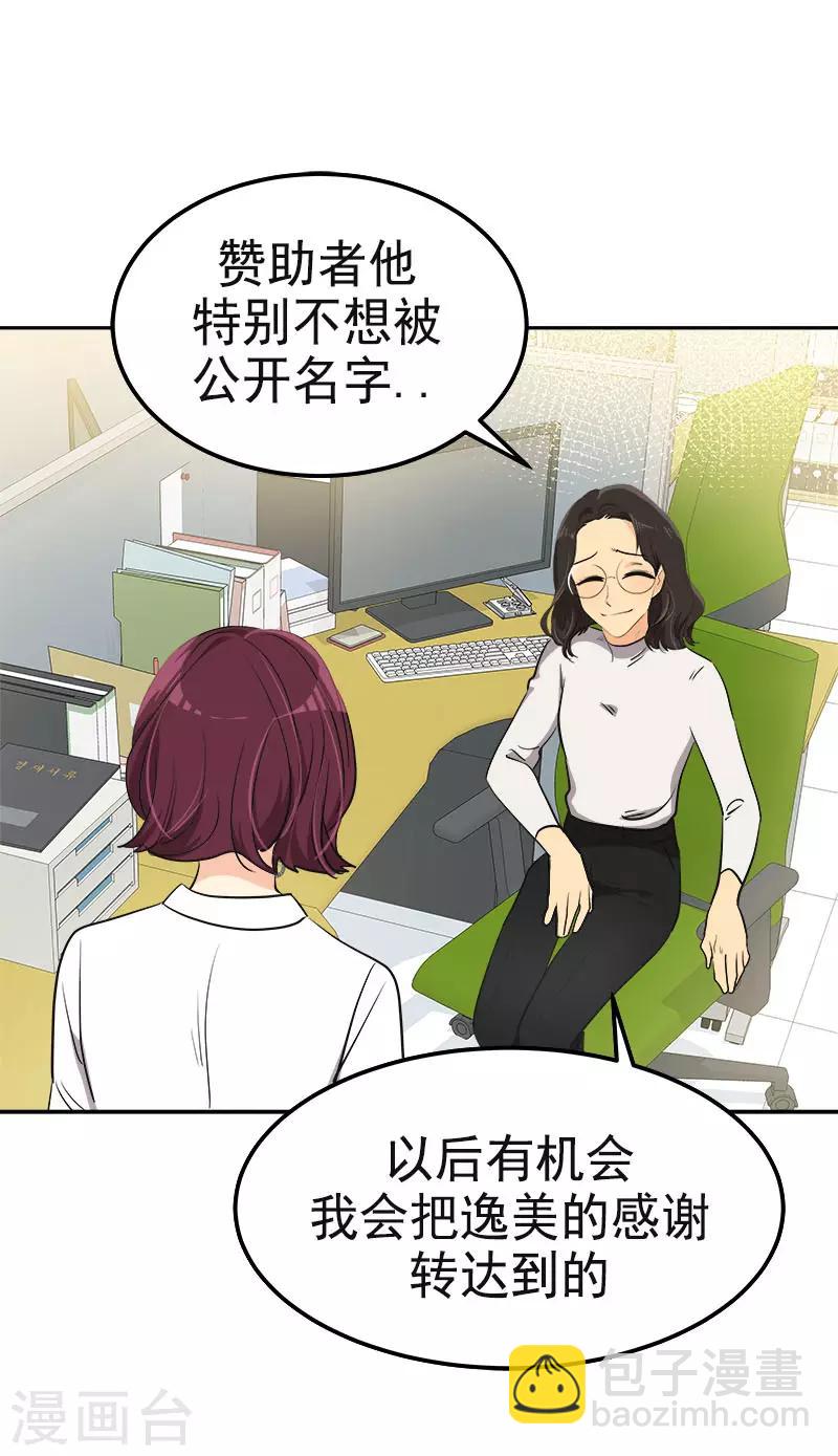 第348话 世界没有那么冷漠-第366话