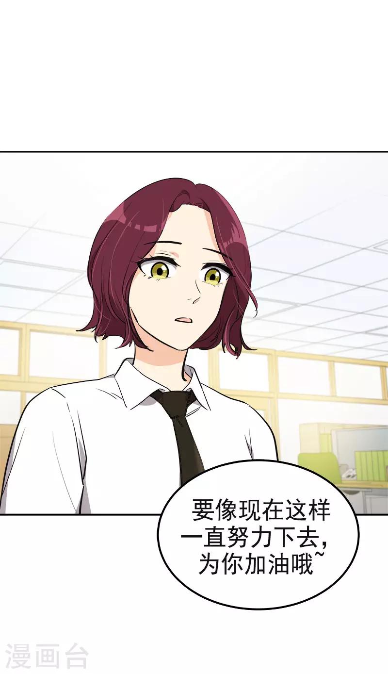 第348话 世界没有那么冷漠-第366话
