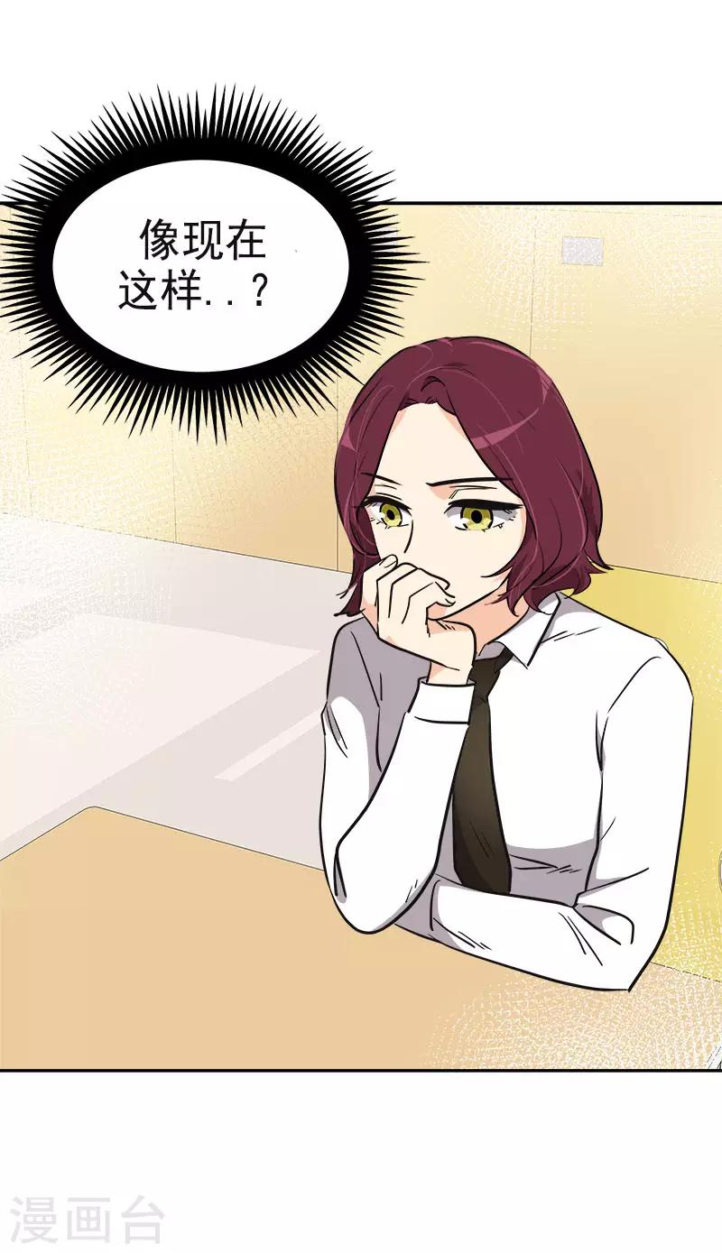第348话 世界没有那么冷漠-第366话