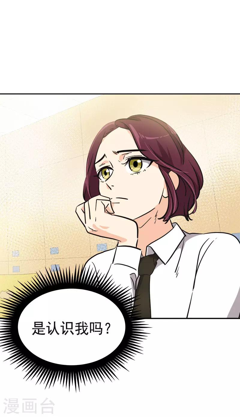 第348话 世界没有那么冷漠-第366话