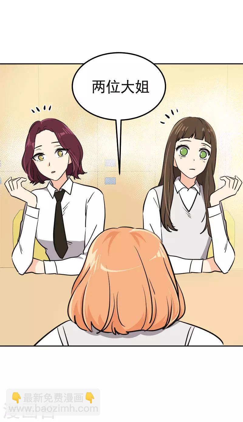 第348话 世界没有那么冷漠-第366话