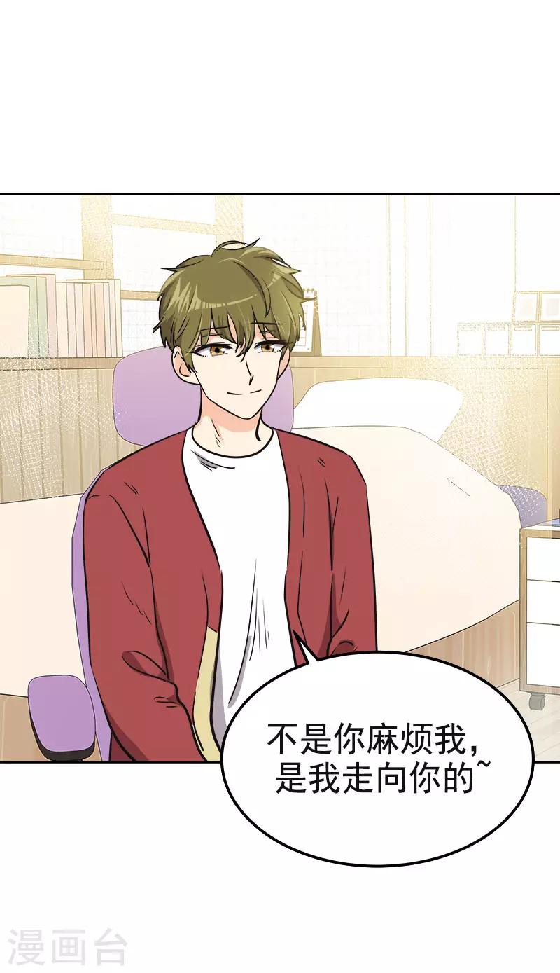 第348话 世界没有那么冷漠-第366话