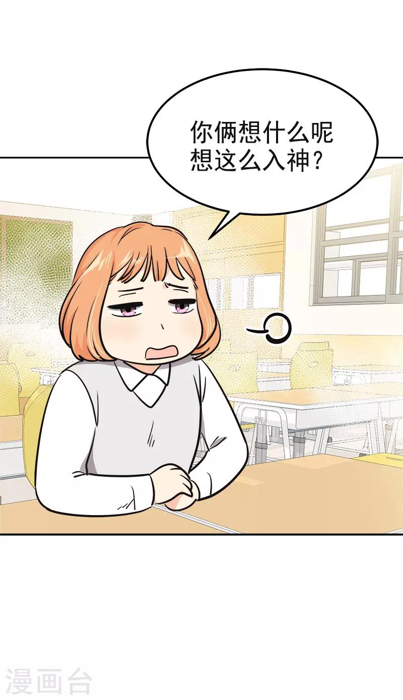 第348话 世界没有那么冷漠-第366话
