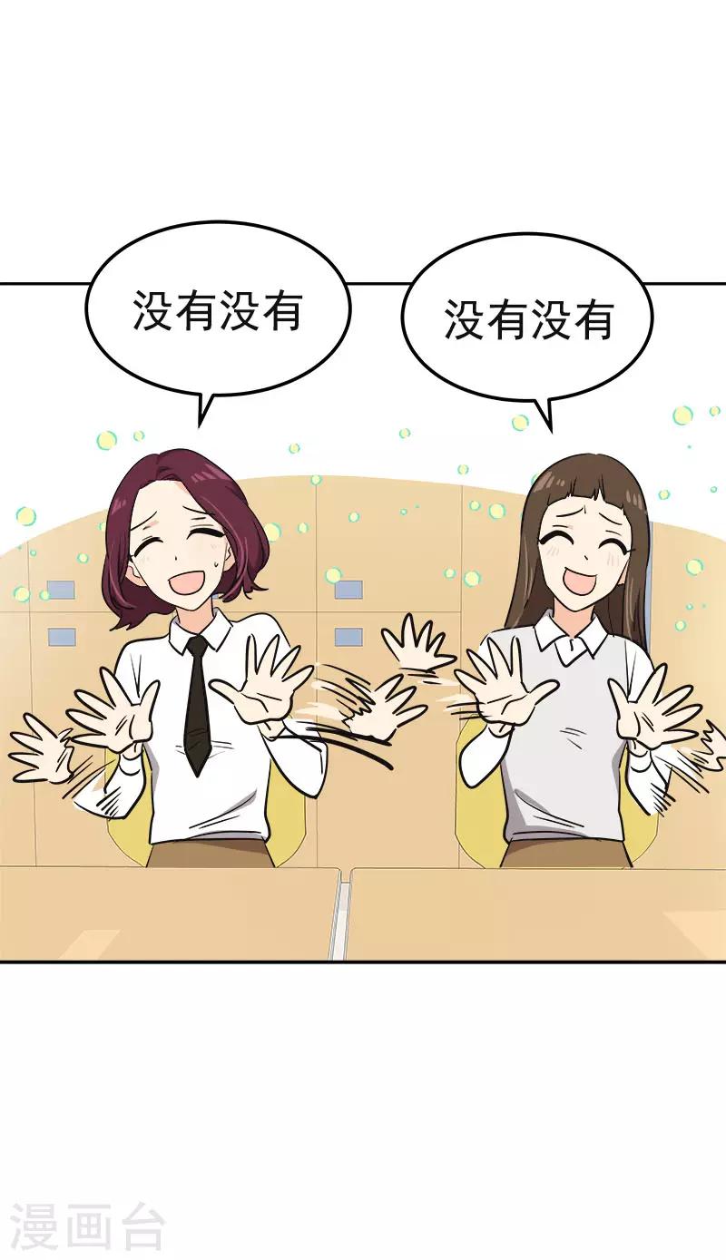 第348话 世界没有那么冷漠-第366话