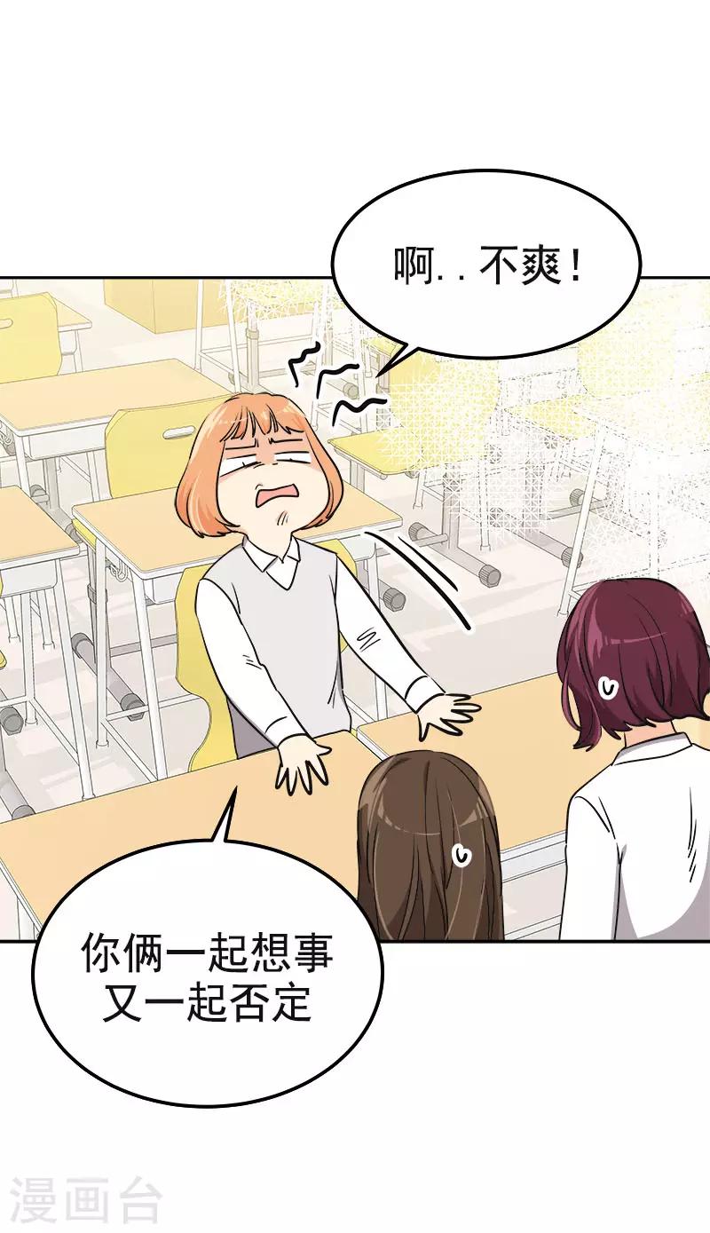 第348话 世界没有那么冷漠-第366话