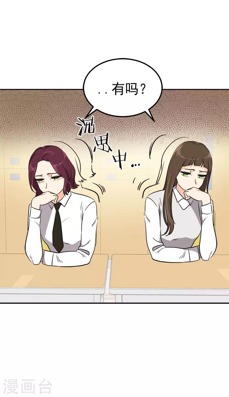 第348话 世界没有那么冷漠-第366话