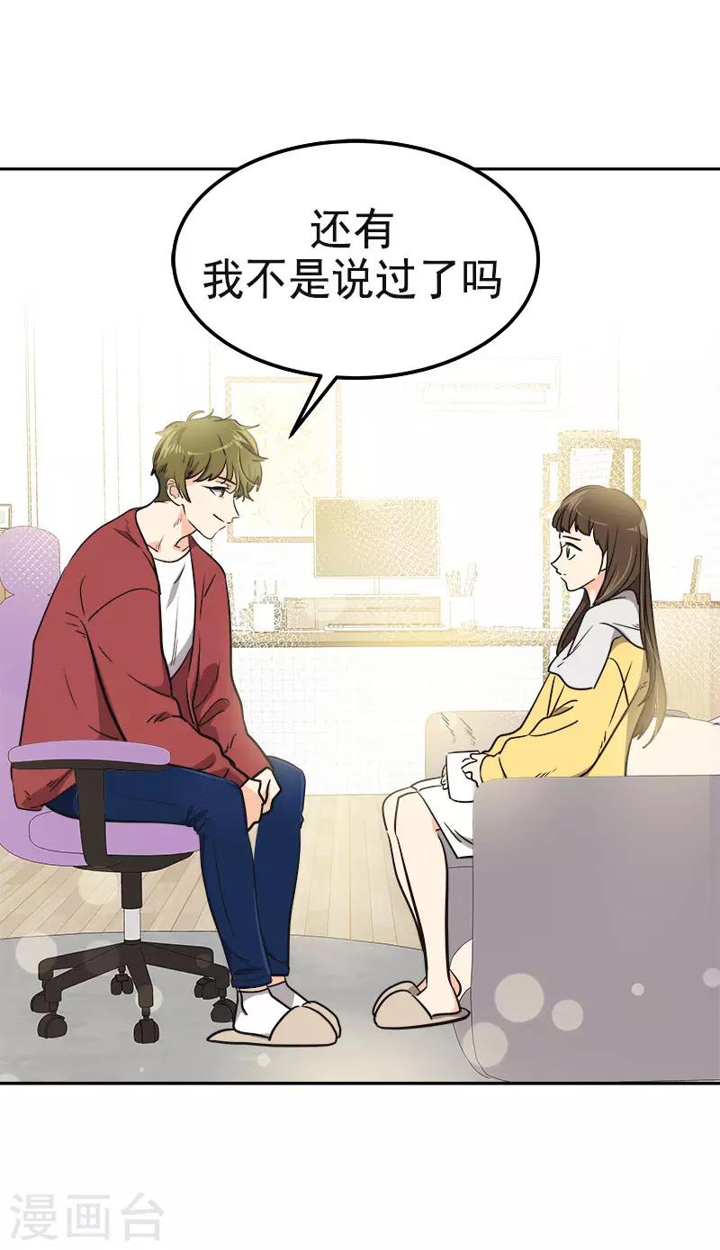 第348话 世界没有那么冷漠-第366话