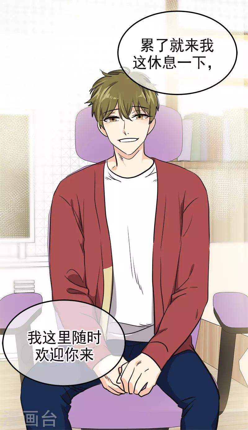 第348话 世界没有那么冷漠-第366话
