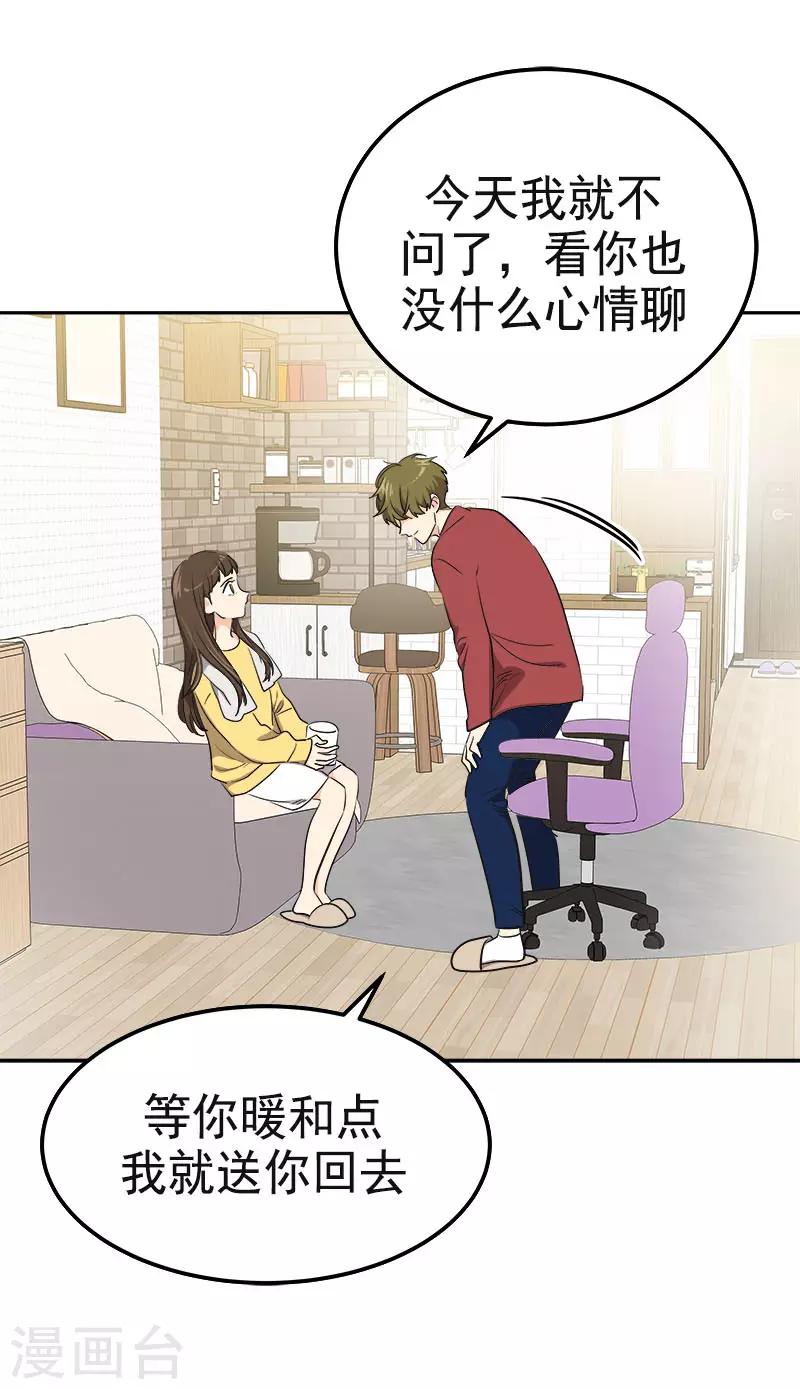 第348话 世界没有那么冷漠-第366话