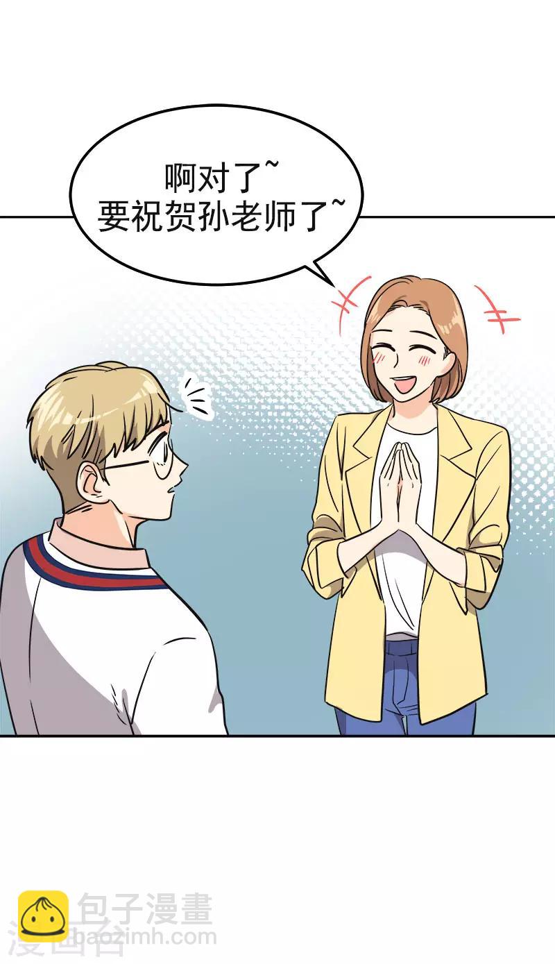 第350话 爸爸回来了-第368话