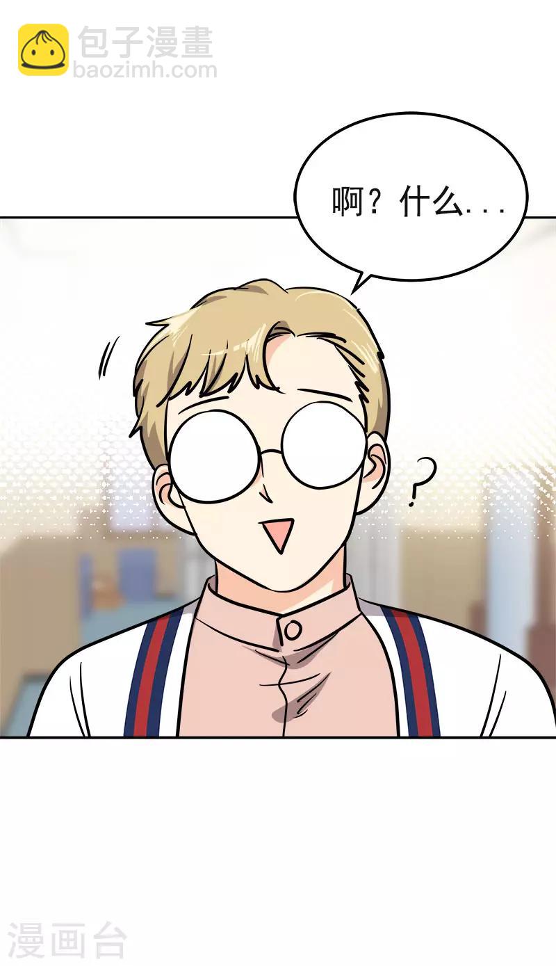 第350话 爸爸回来了-第368话