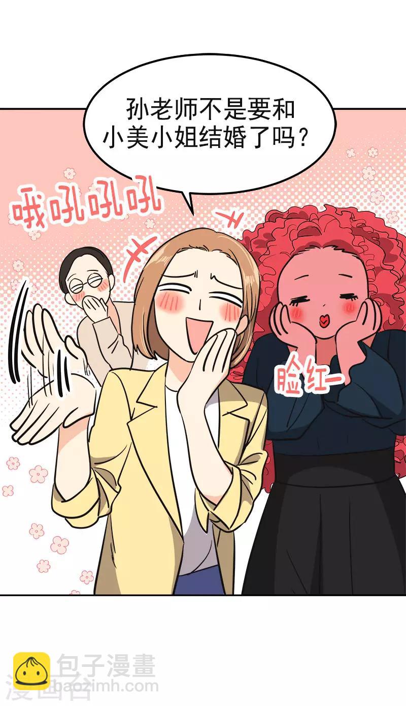第350话 爸爸回来了-第368话