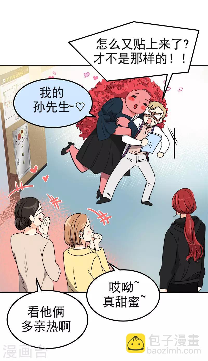 第350话 爸爸回来了-第368话