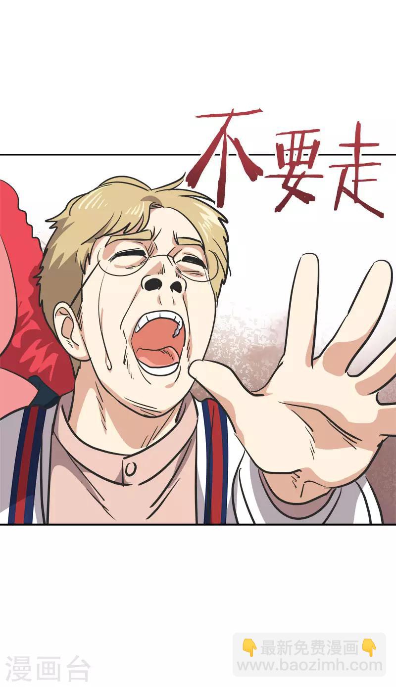 第350话 爸爸回来了-第368话