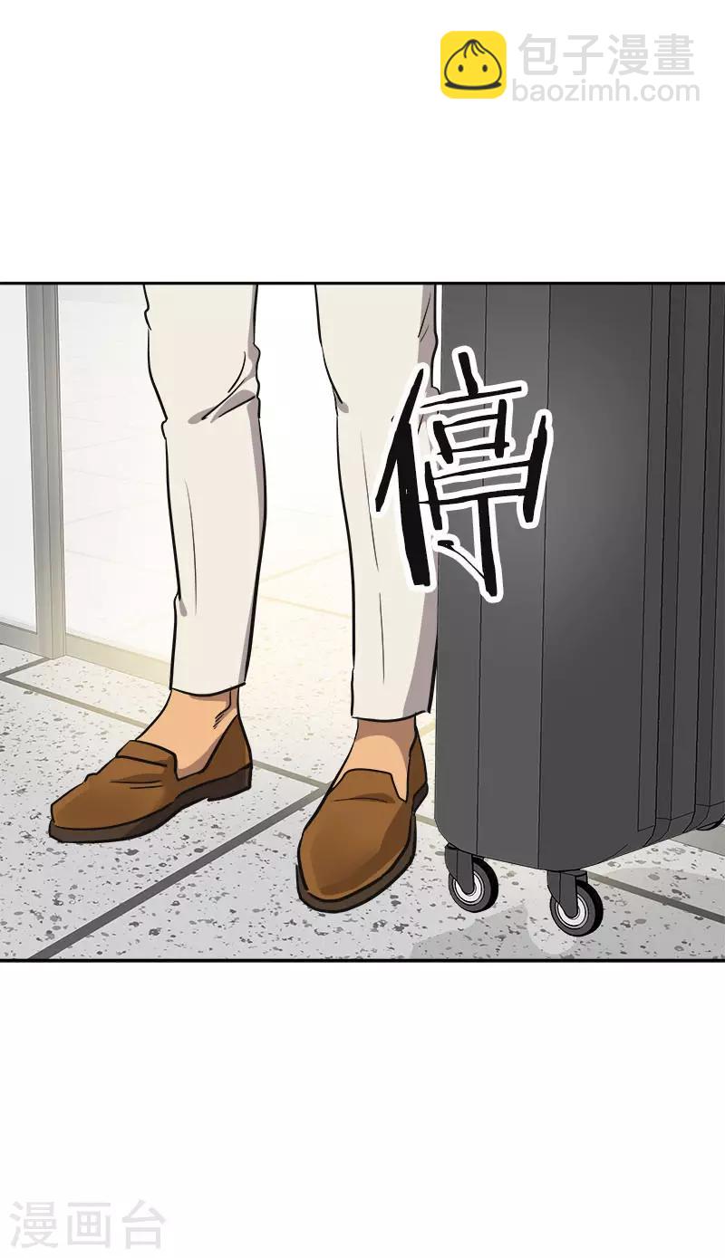 第350话 爸爸回来了-第368话