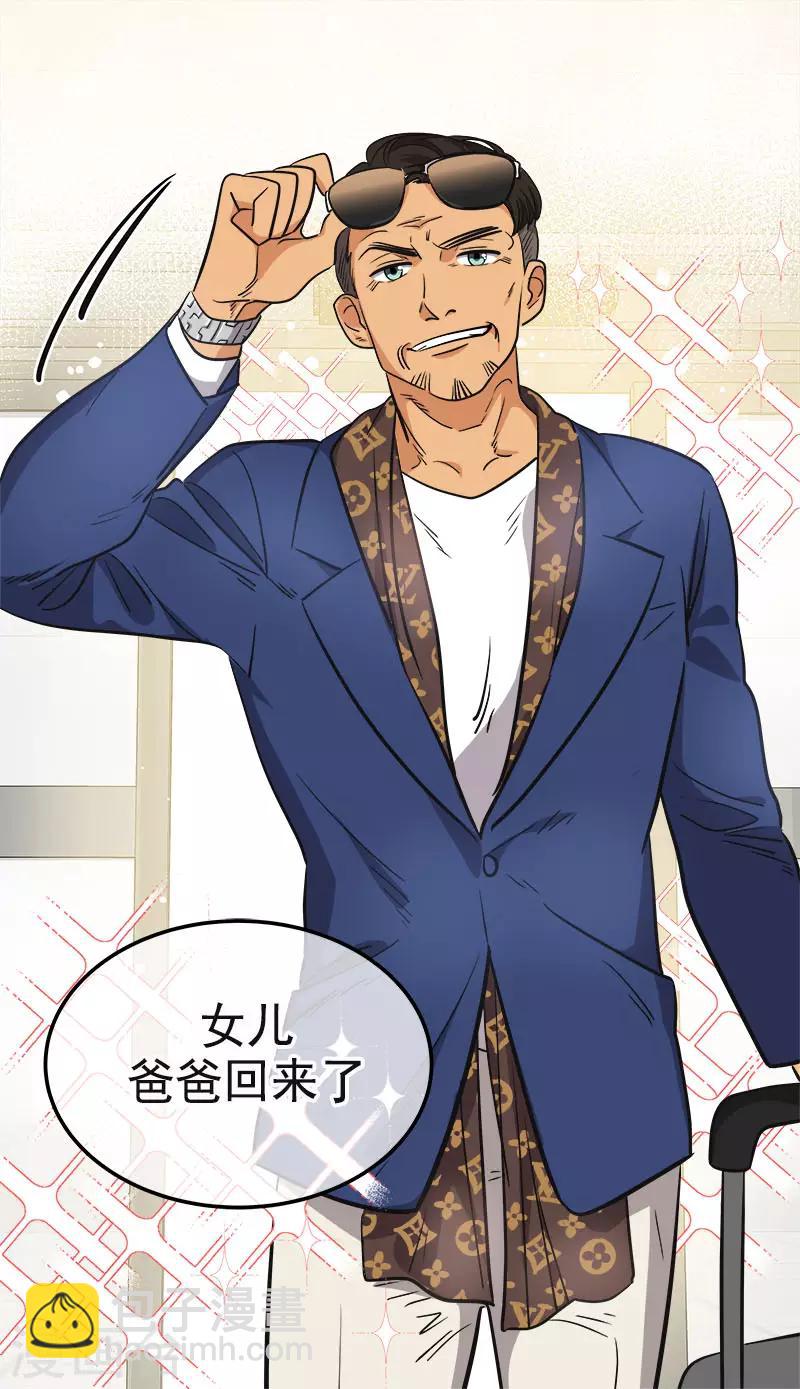 第350话 爸爸回来了-第368话