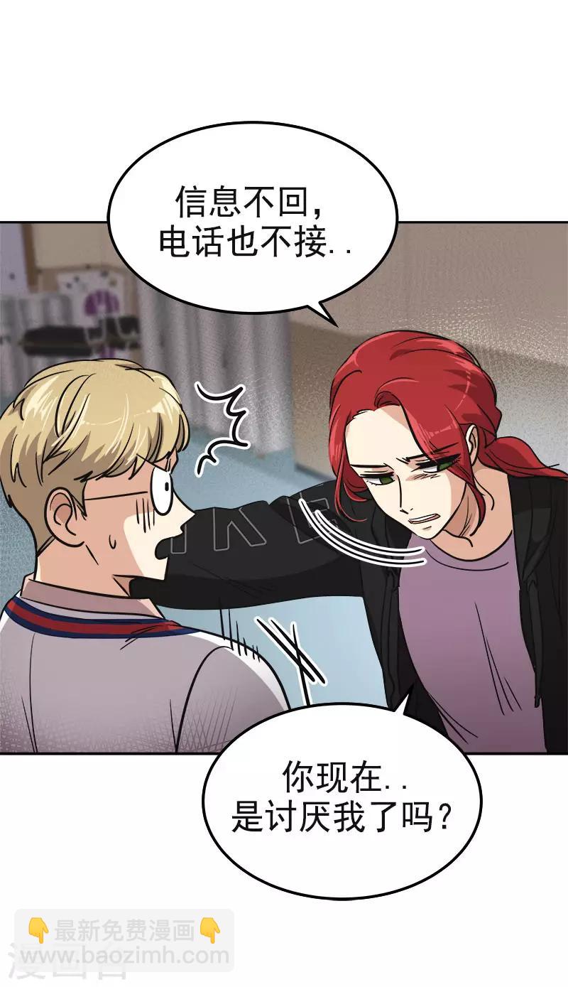 第350话 爸爸回来了-第368话