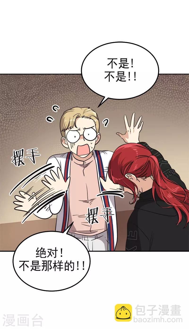 第350话 爸爸回来了-第368话