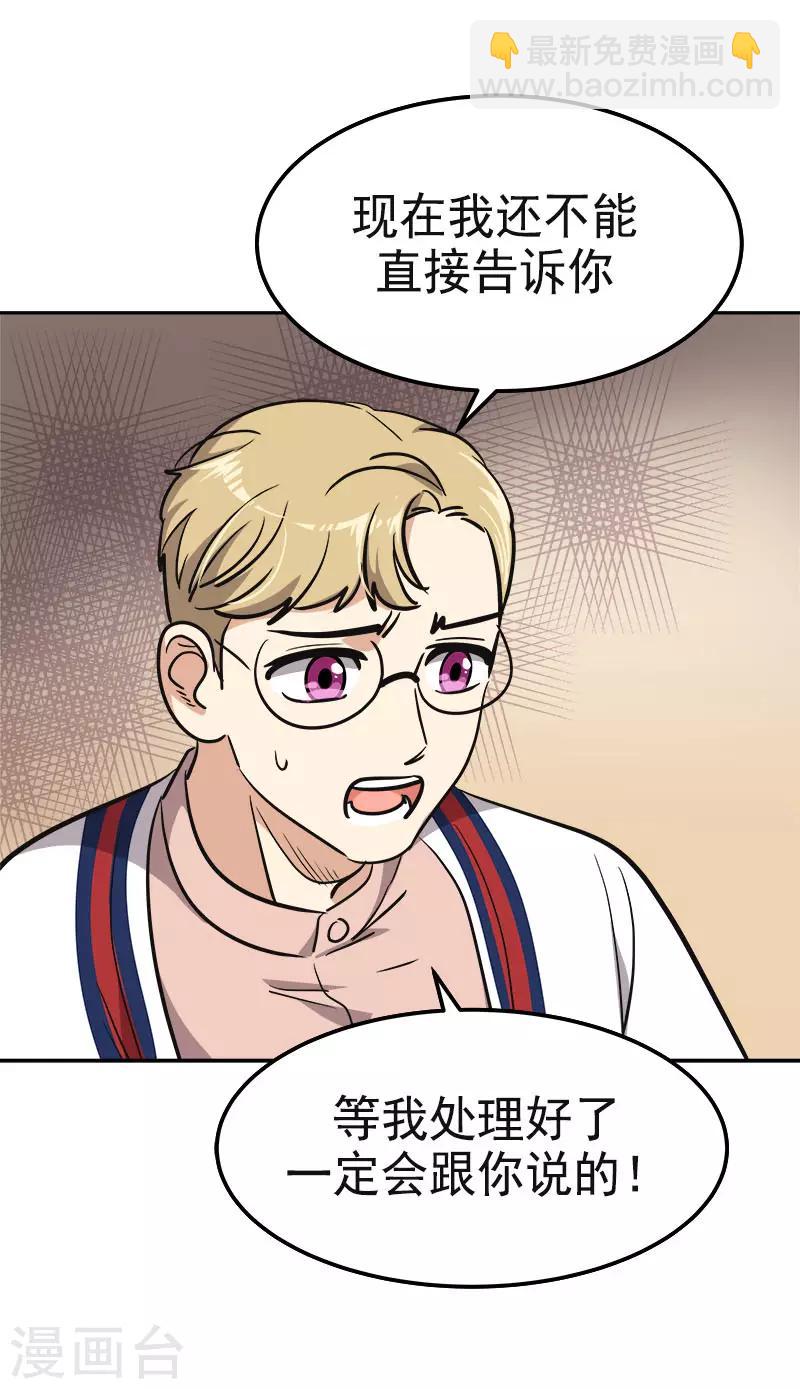 第350话 爸爸回来了-第368话
