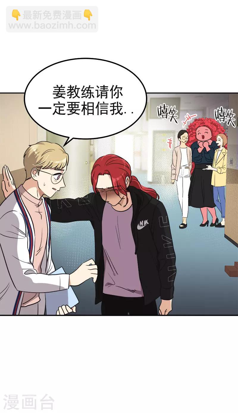 第350话 爸爸回来了-第368话