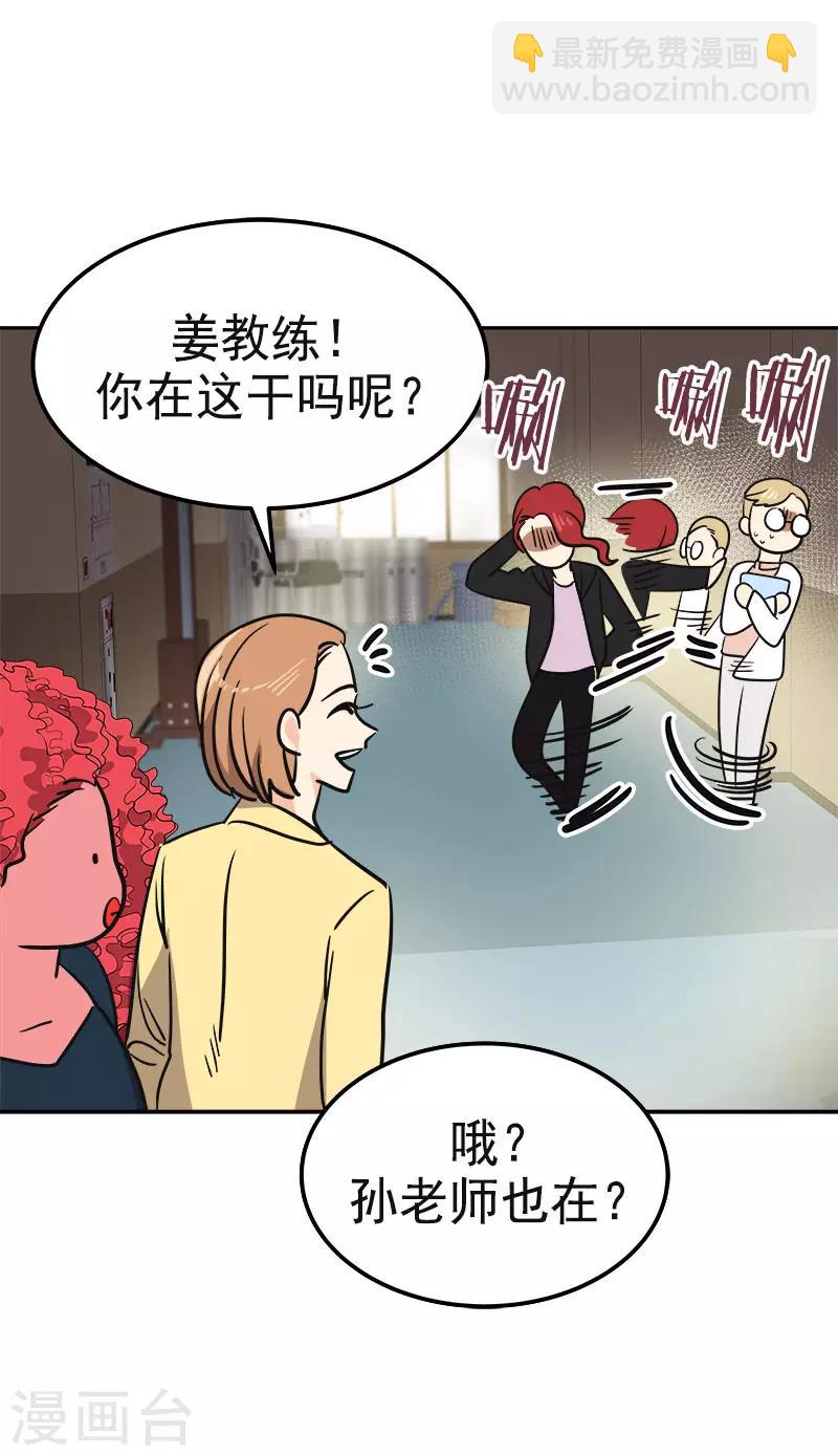 第350话 爸爸回来了-第368话