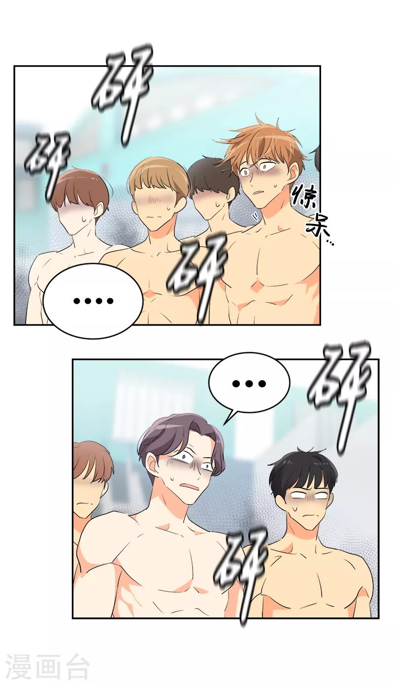 第36话 是你先动手的-第36话