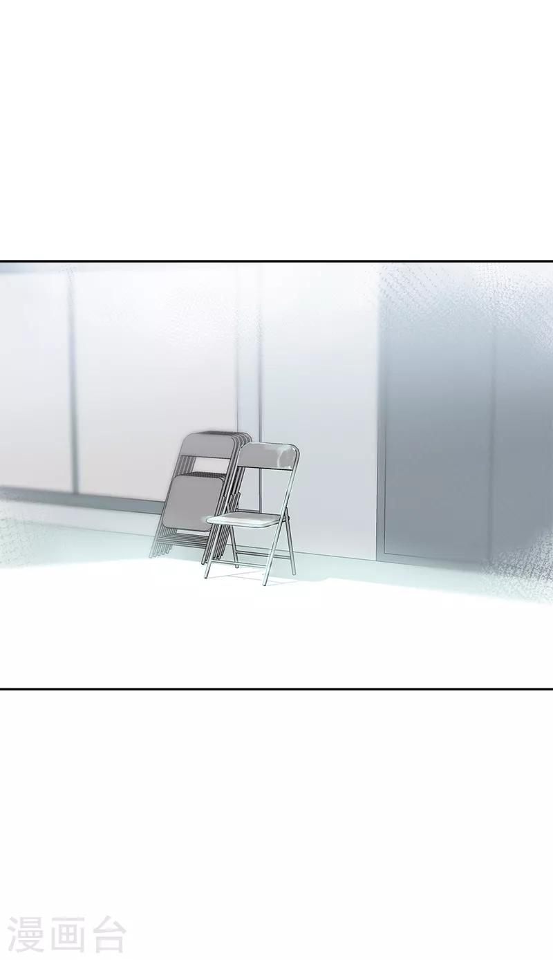 第36话 是你先动手的-第36话