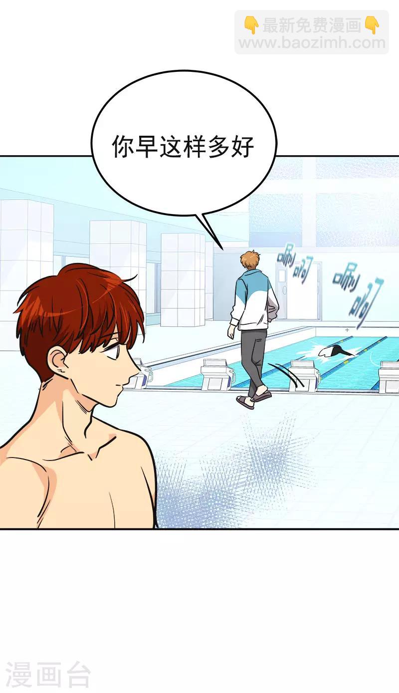 第352话 我不能有事-第370话