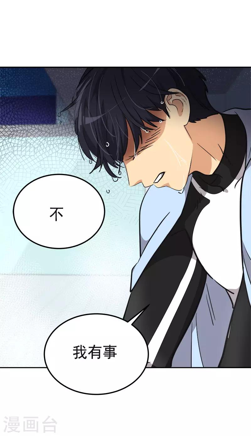 第352话 我不能有事-第370话