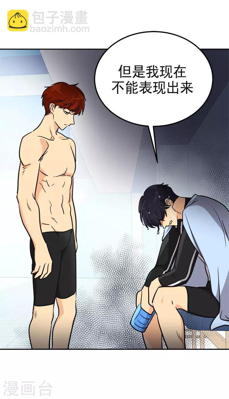 第352话 我不能有事-第370话