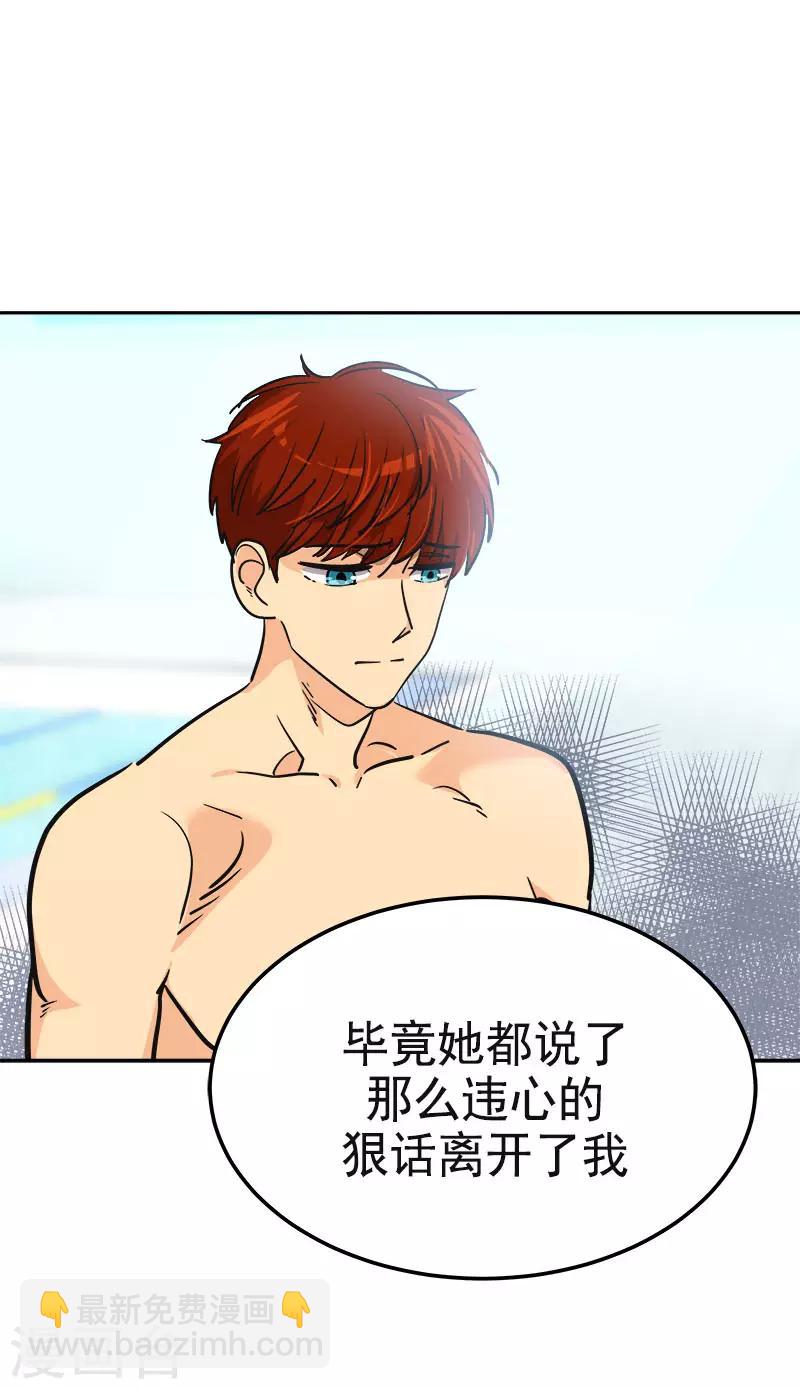 第352话 我不能有事-第370话
