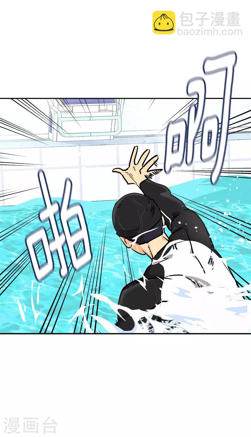 第352话 我不能有事-第370话